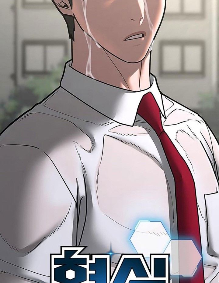 Reality Quest Chapter 75 Gambar 7