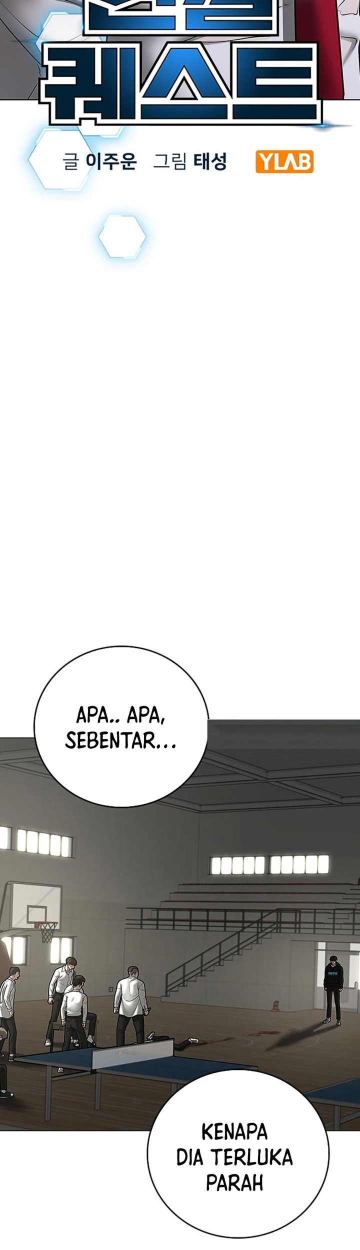 Reality Quest Chapter 75 Gambar 8