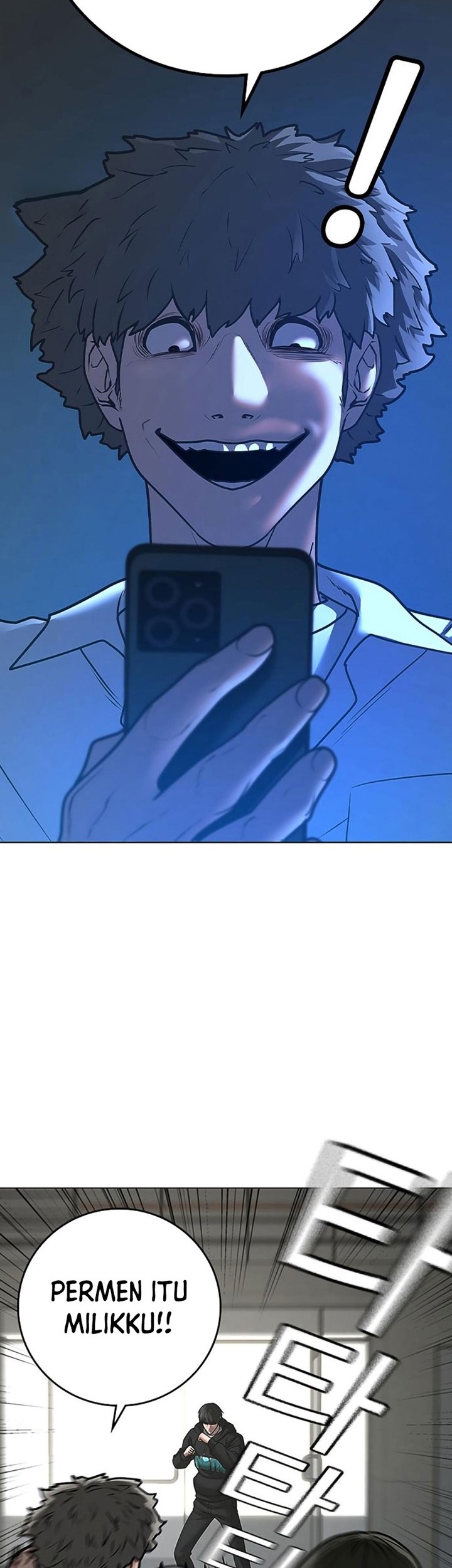 Reality Quest Chapter 75 Gambar 15