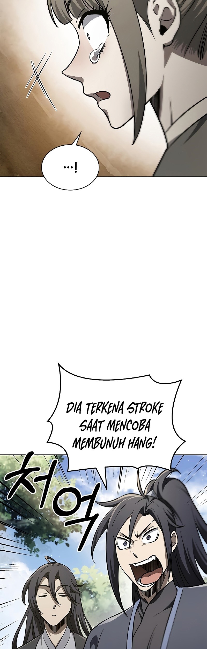 Heavenly Grand Archive’s Young Master Chapter 14 Gambar 45