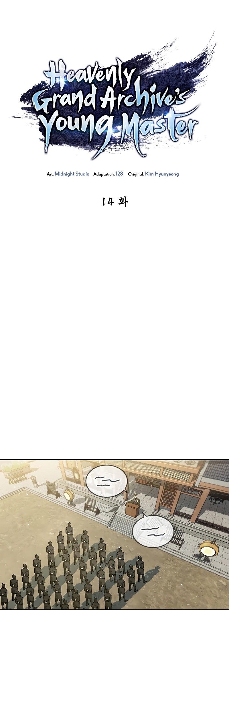 Heavenly Grand Archive’s Young Master Chapter 14 Gambar 36