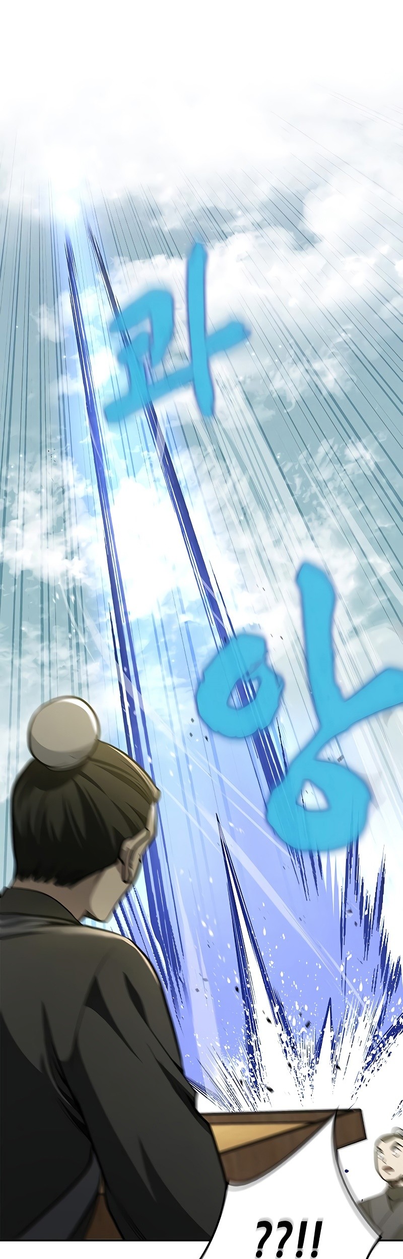 Heavenly Grand Archive’s Young Master Chapter 14 Gambar 38