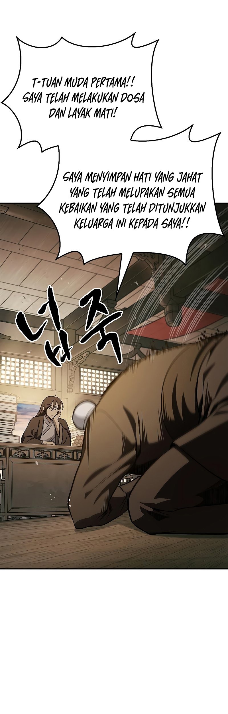 Heavenly Grand Archive’s Young Master Chapter 14 Gambar 59