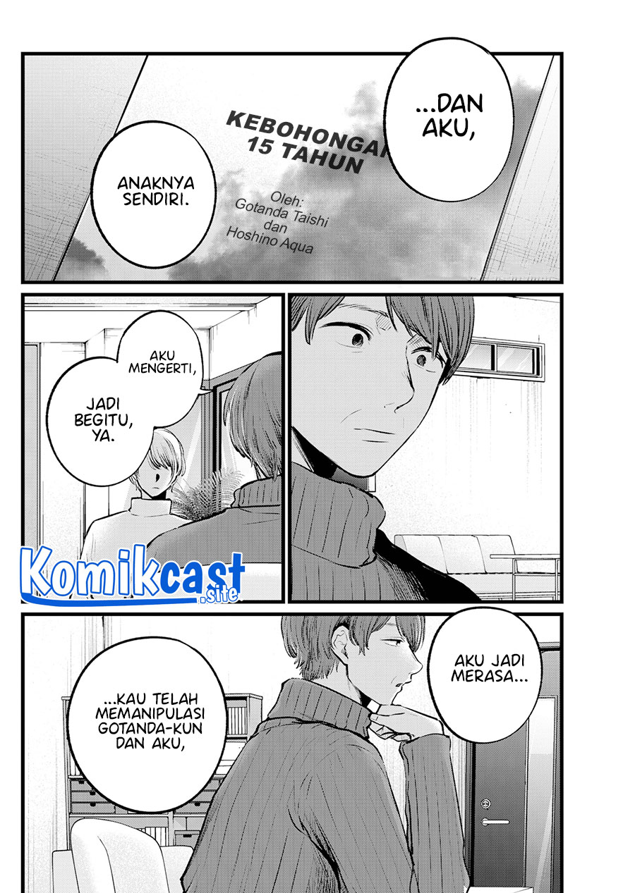 Oshi no Ko Chapter 110 Gambar 15