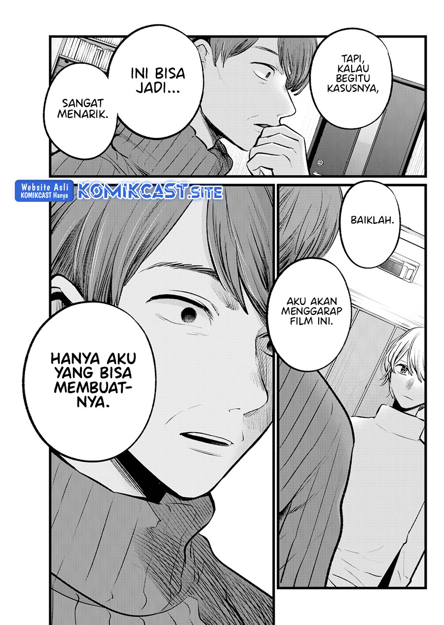 Oshi no Ko Chapter 110 Gambar 16