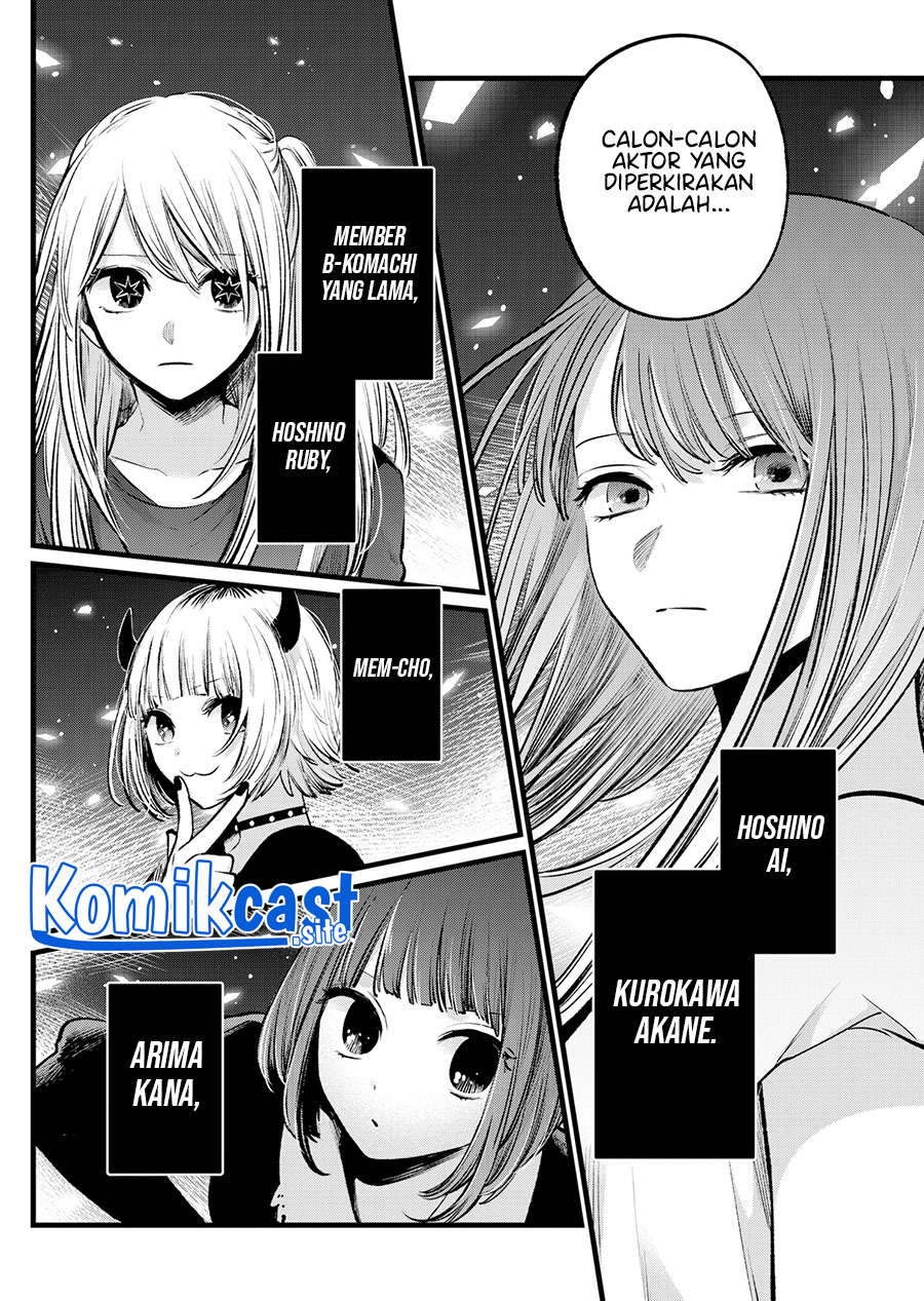 Oshi no Ko Chapter 110 Gambar 17