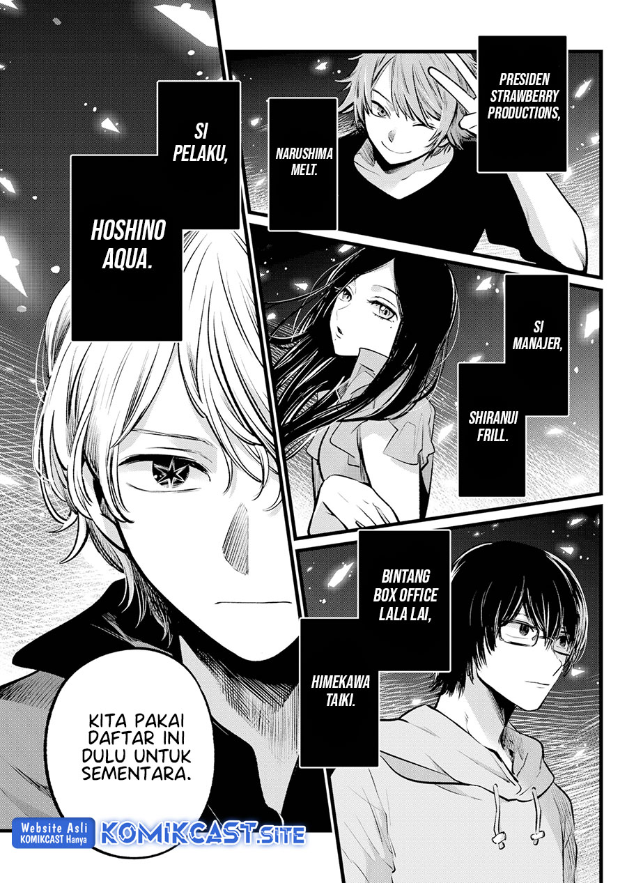 Oshi no Ko Chapter 110 Gambar 18