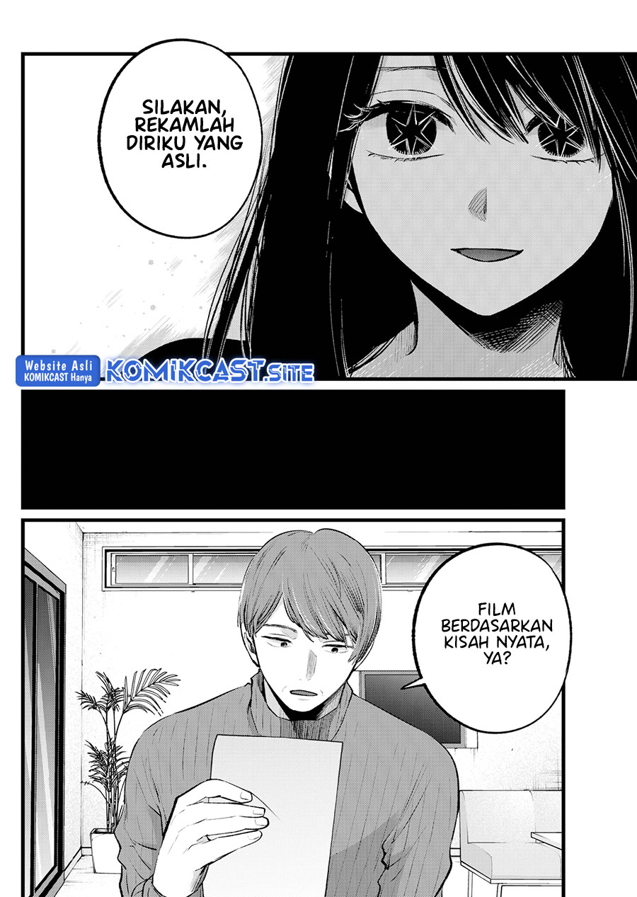 Oshi no Ko Chapter 110 Gambar 11
