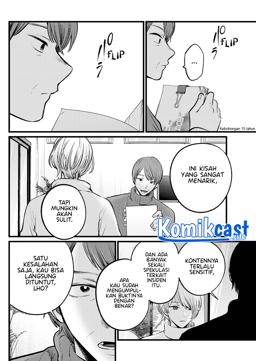 Oshi no Ko Chapter 110 Gambar 13