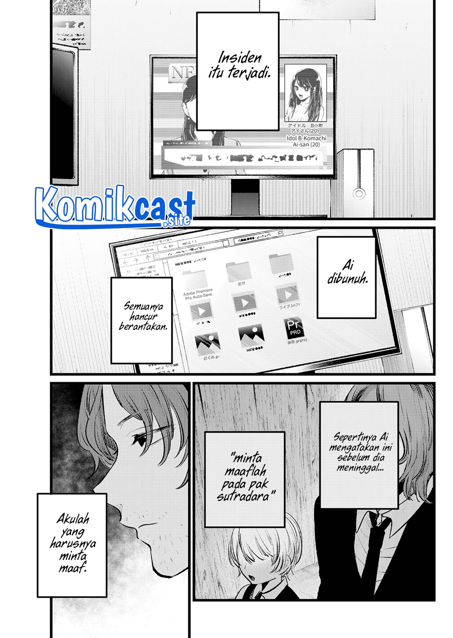 Oshi no Ko Chapter 110 Gambar 8