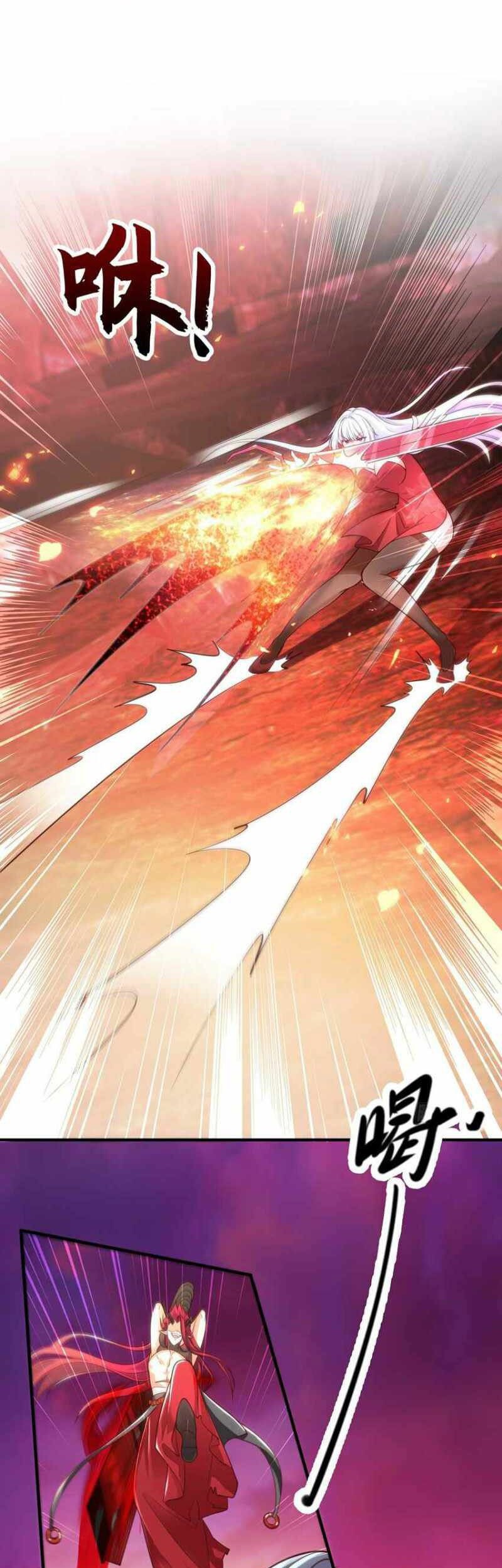 Awakening SSS-Rank Skill After A Kiss Chapter 26 Gambar 30