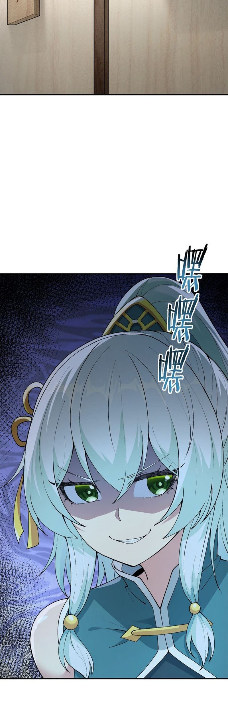 The Heavenly Path Is Not Stupid Chapter 26 Gambar 64