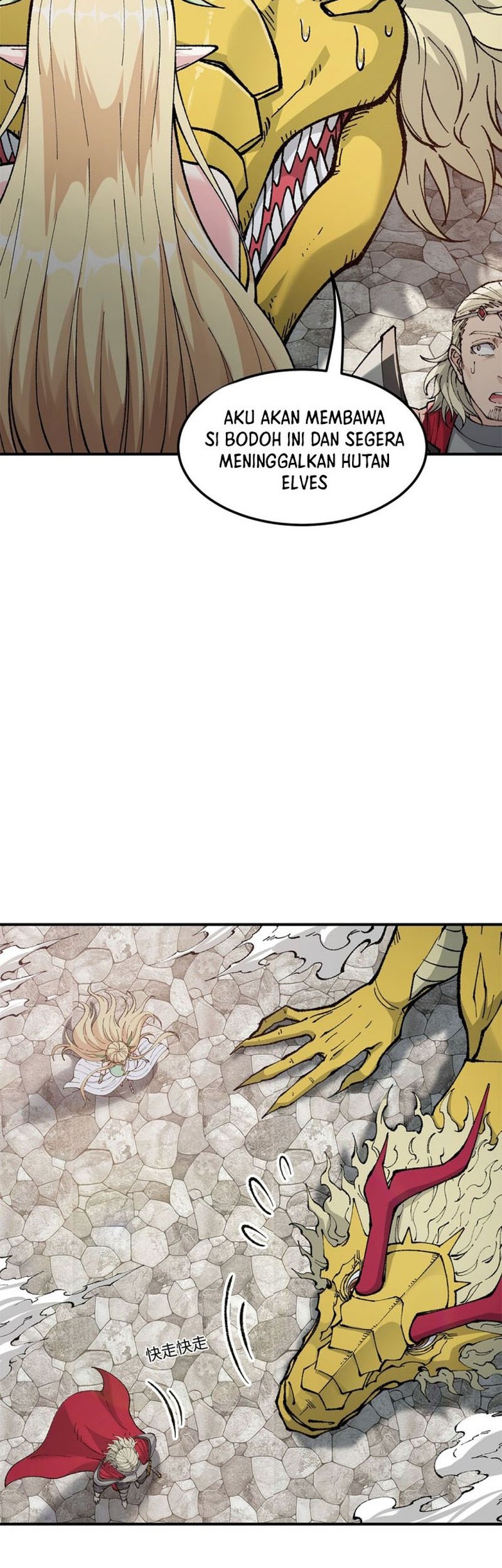 The Heavenly Path Is Not Stupid Chapter 26 Gambar 7