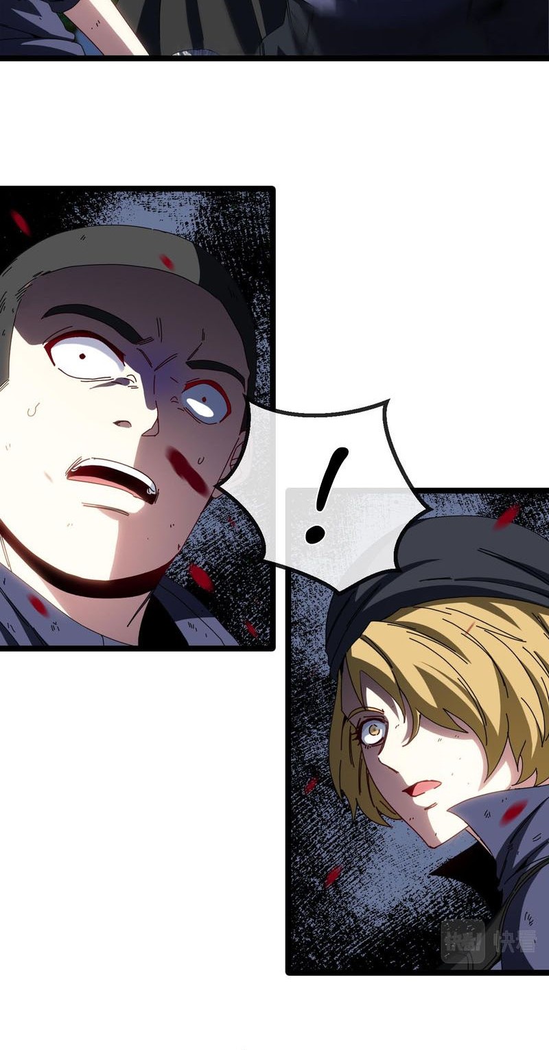 Divine Leveling System Chapter 43 Gambar 13