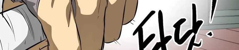 Infinite Level Up in Murim Chapter 139 Gambar 63