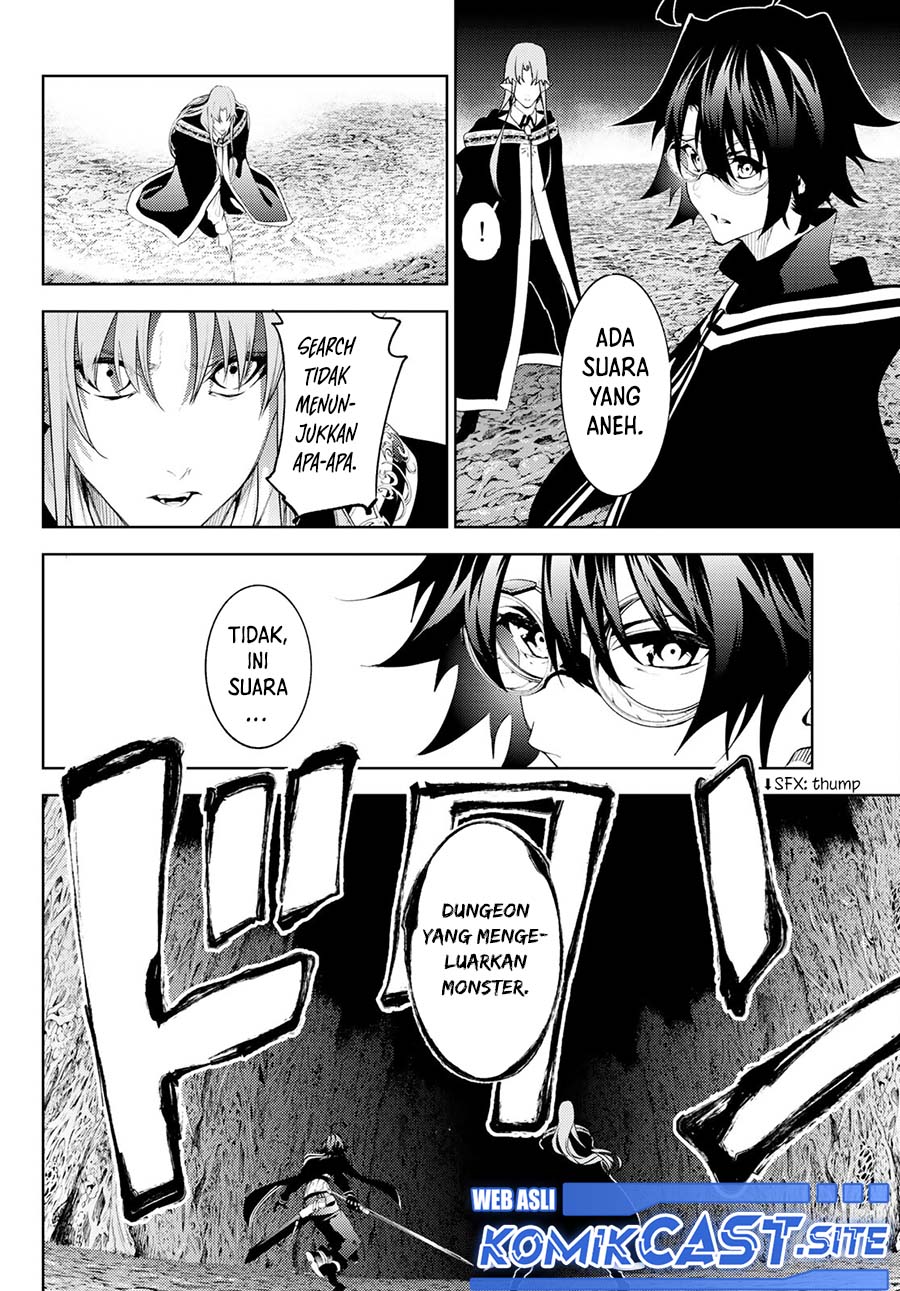 Tsue to Tsurugi no Wistoria Chapter 15 Gambar 19