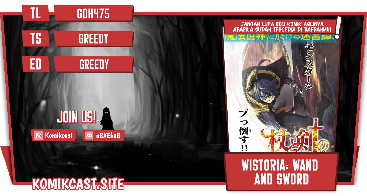 Komik Tsue to Tsurugi no Wistoria Chapter 15 gambar nomor 1