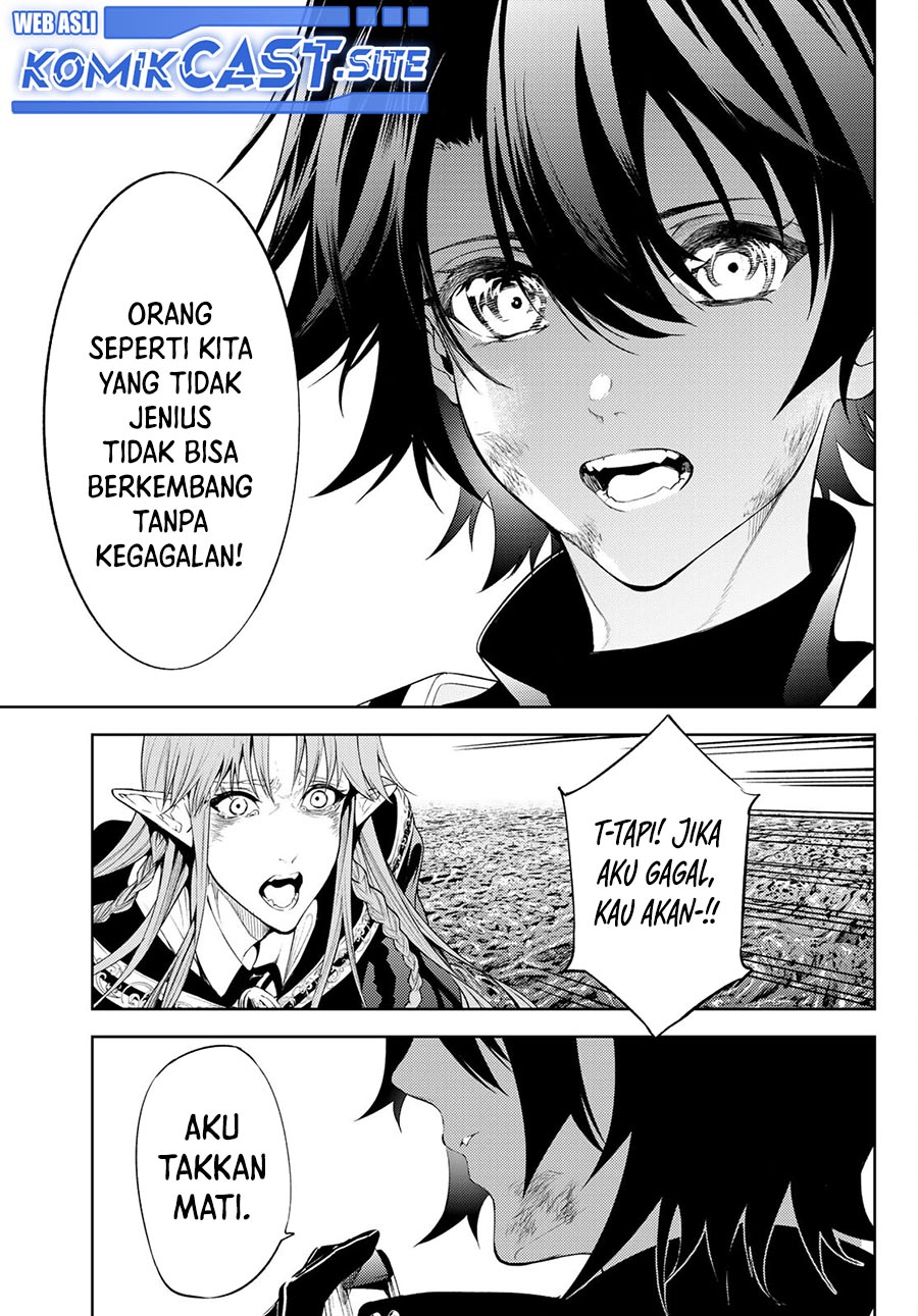 Tsue to Tsurugi no Wistoria Chapter 15 Gambar 27