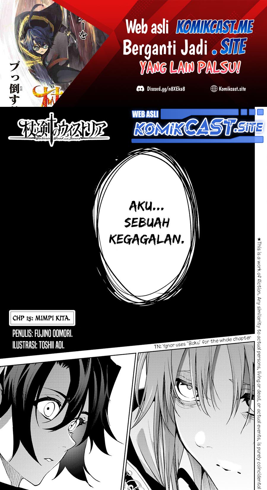 Manga Tsue to Tsurugi no Wistoria Chapter 15 gambar nomor 2
