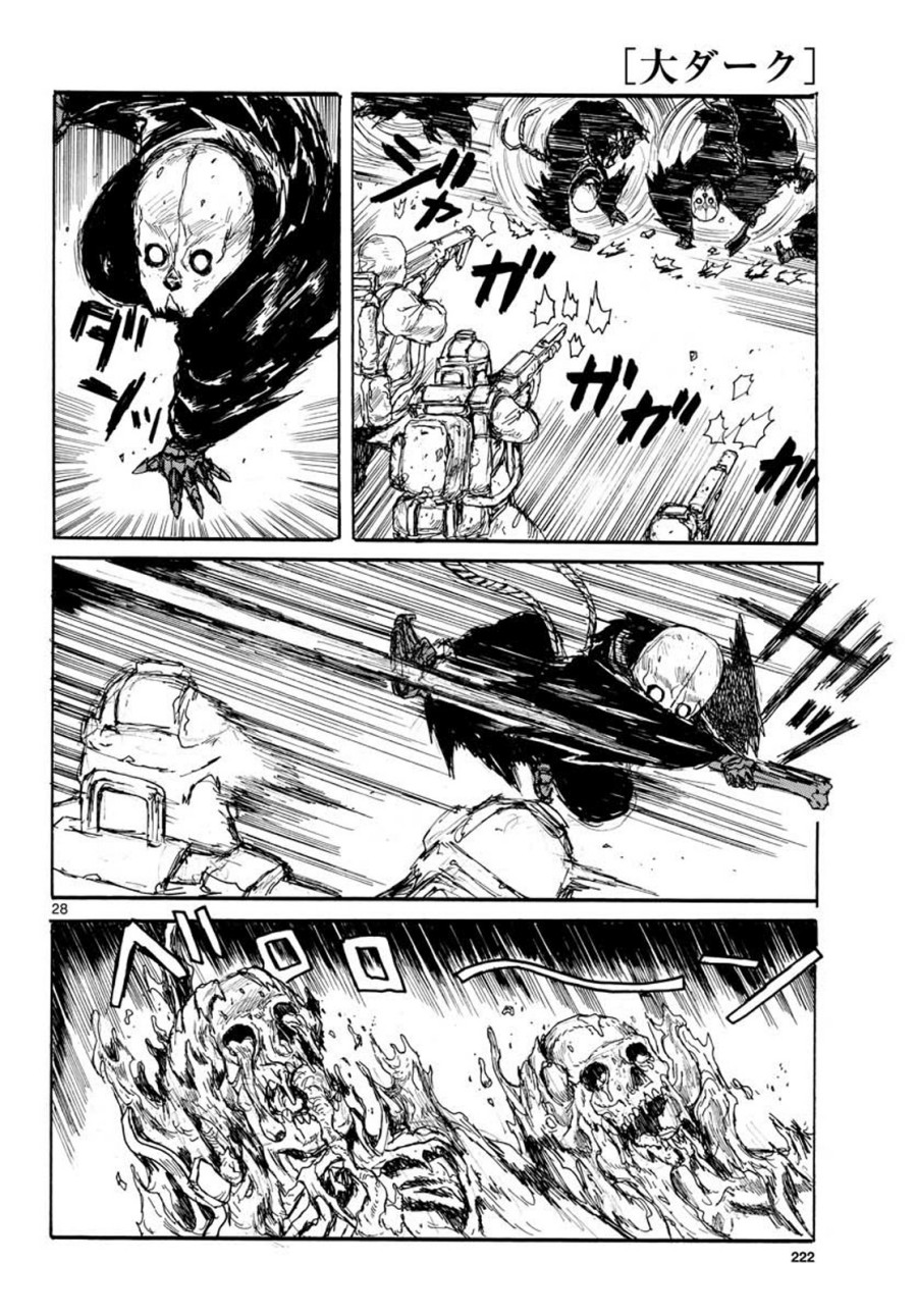 Dai Dark Chapter 10 Gambar 28