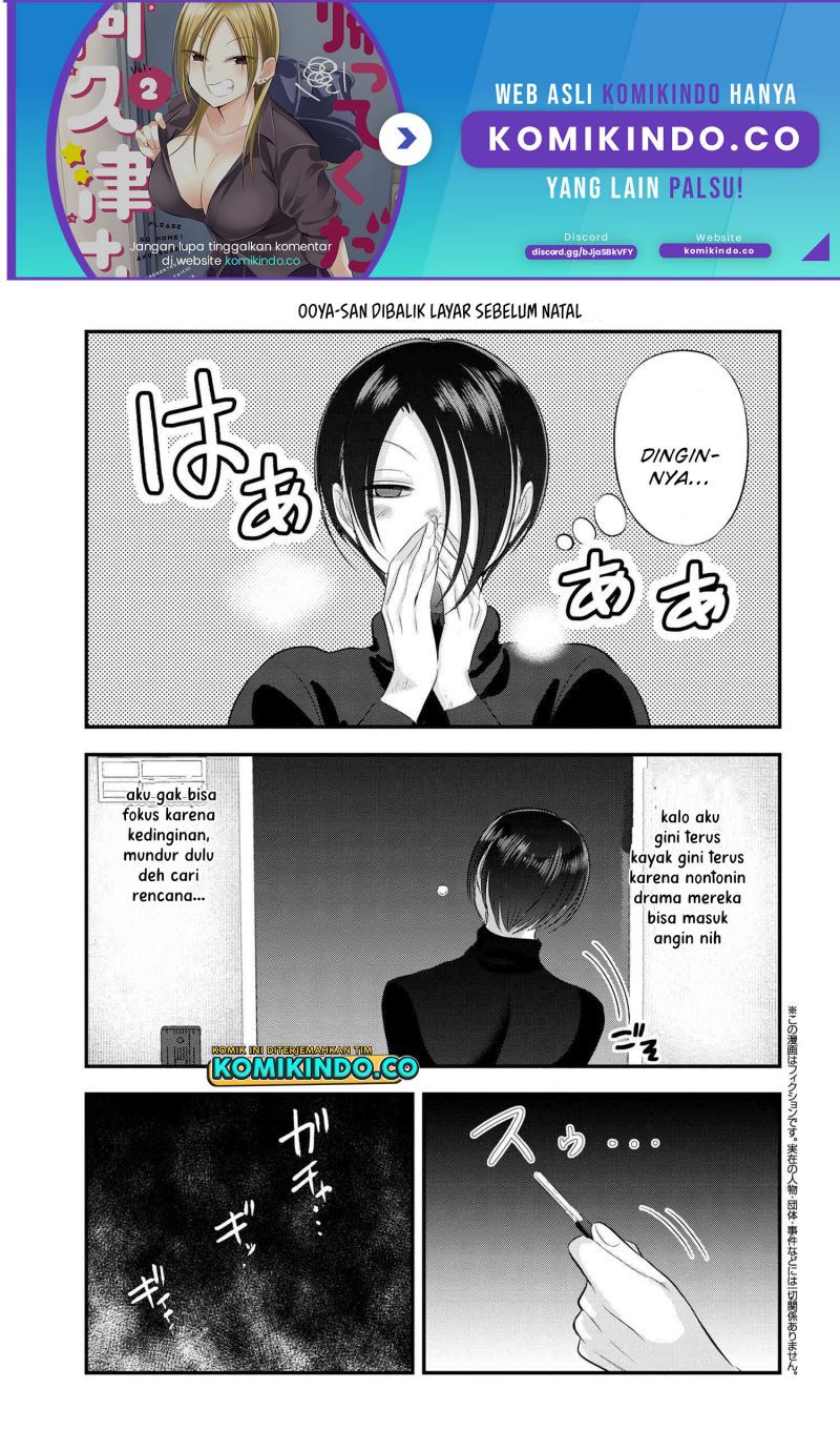 Manga Please Go Home, Akutsu-san! Chapter 134.5 gambar nomor 2