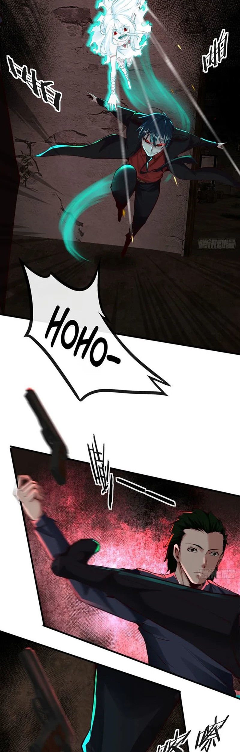 Since The Red Moon Appeared Chapter 60 Gambar 8