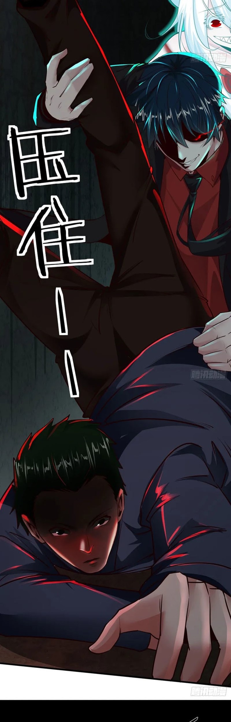 Since The Red Moon Appeared Chapter 60 Gambar 10