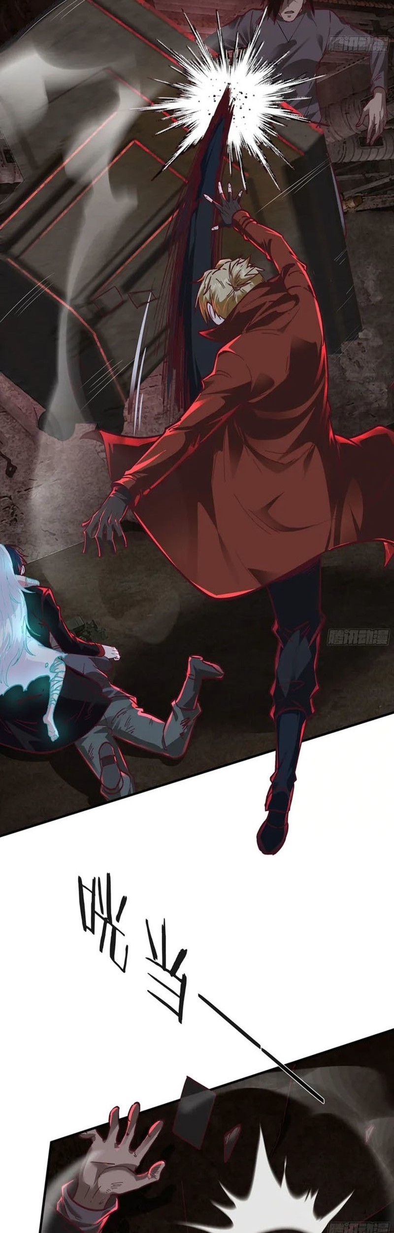 Since The Red Moon Appeared Chapter 60 Gambar 13