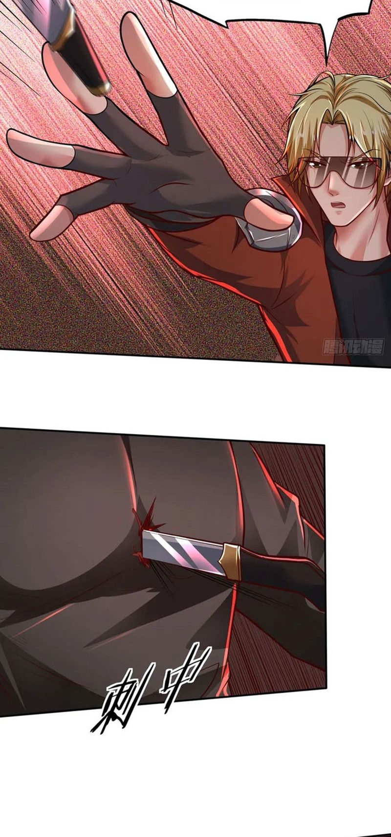 Since The Red Moon Appeared Chapter 60 Gambar 23