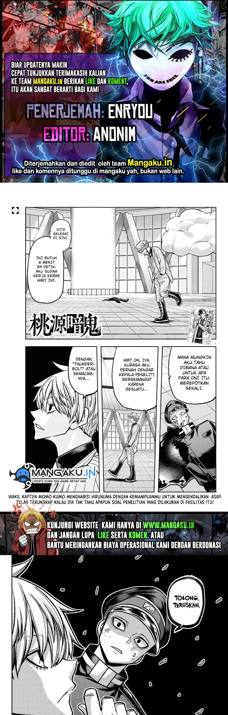 Komik Tougen Anki Chapter 104 gambar nomor 1