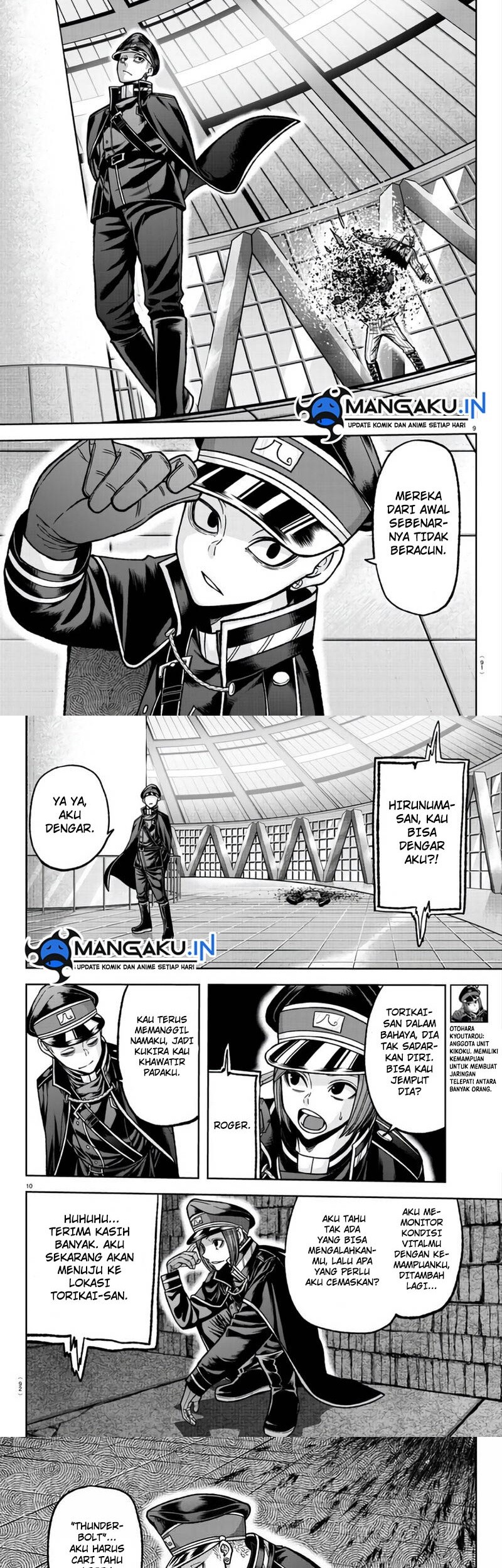 Tougen Anki Chapter 104 Gambar 5