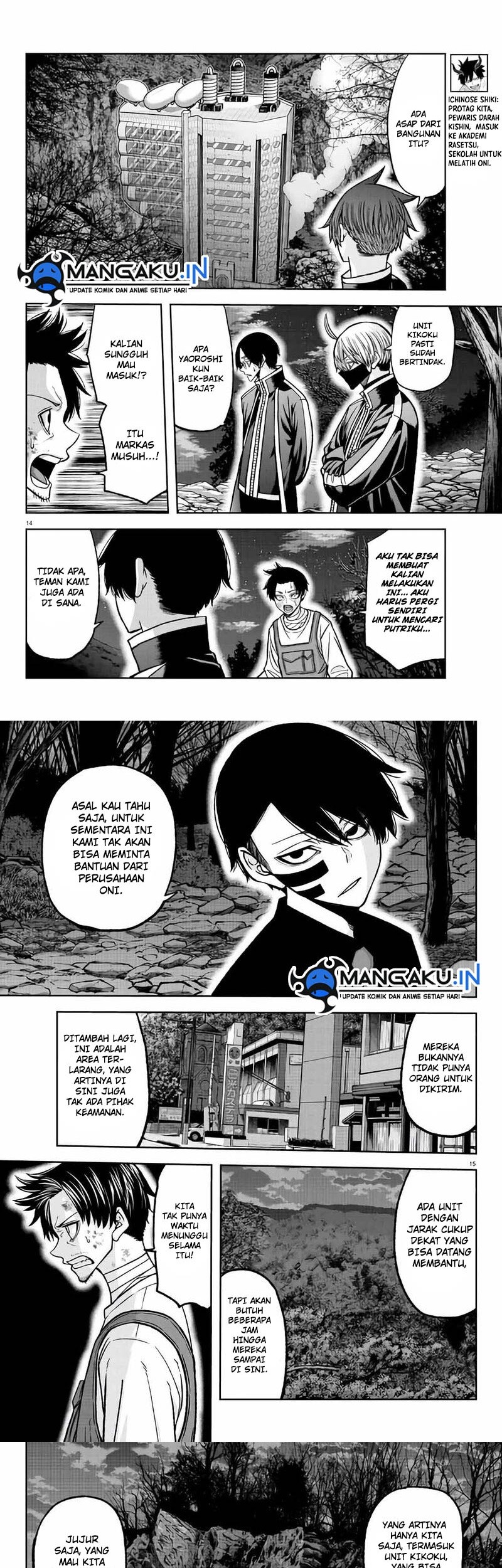 Tougen Anki Chapter 104 Gambar 8