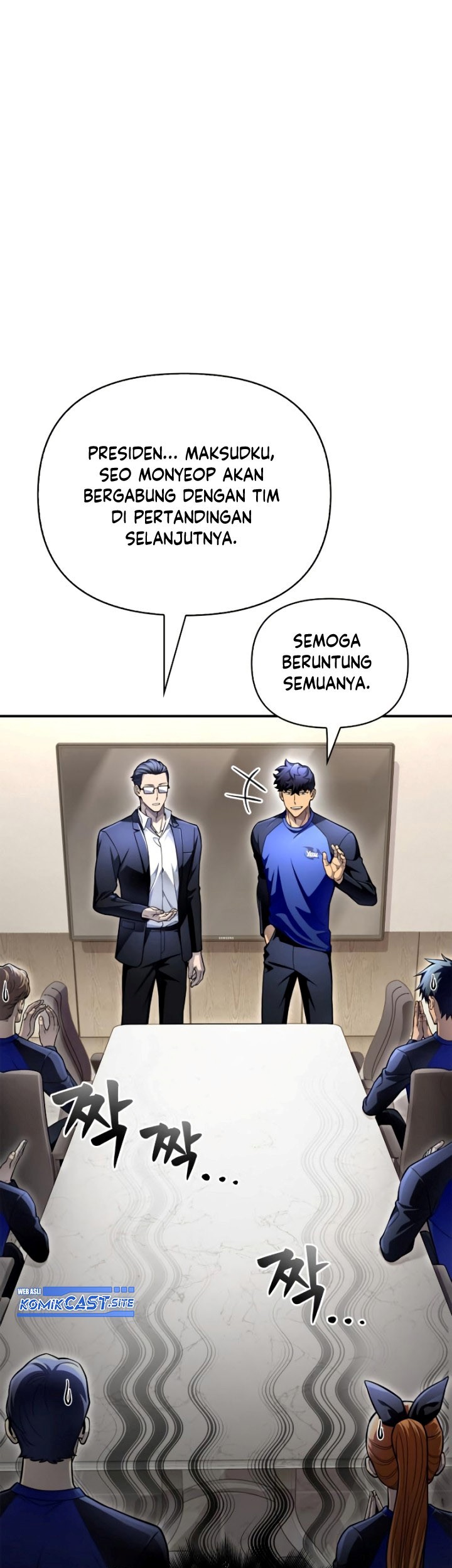 Superhuman Battlefield Chapter 44 Gambar 10