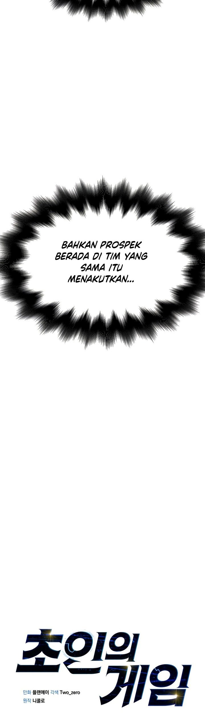 Superhuman Battlefield Chapter 44 Gambar 12