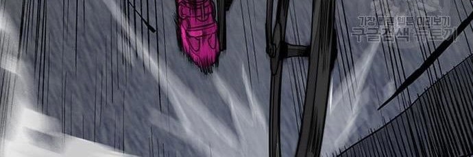 Wind Breaker Chapter 435 Gambar 36