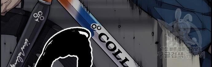 Wind Breaker Chapter 435 Gambar 20