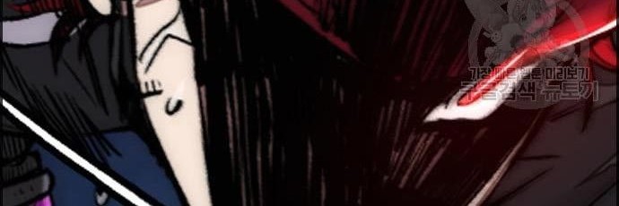 Wind Breaker Chapter 435 Gambar 26