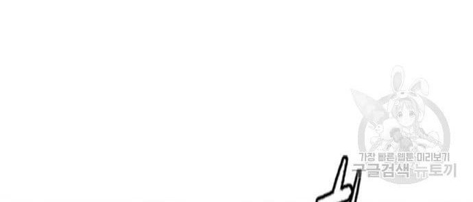 Wind Breaker Chapter 435 Gambar 48