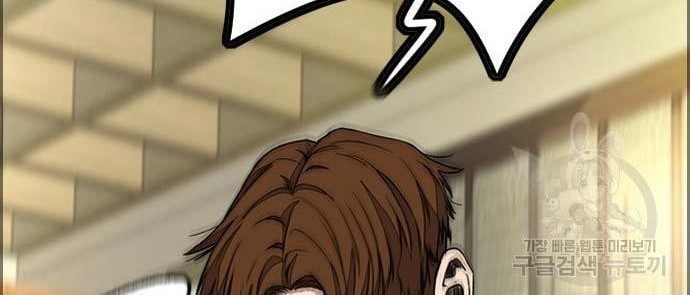 Wind Breaker Chapter 435 Gambar 56