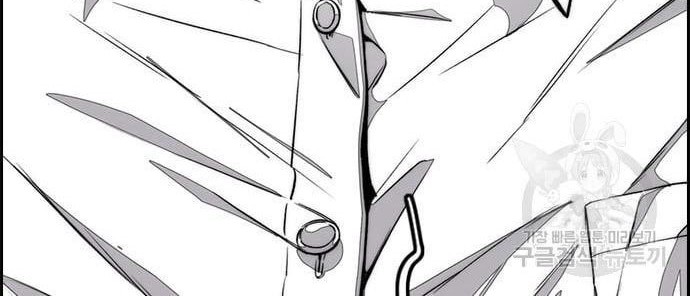 Wind Breaker Chapter 435 Gambar 60