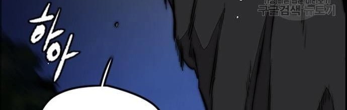 Wind Breaker Chapter 435 Gambar 6