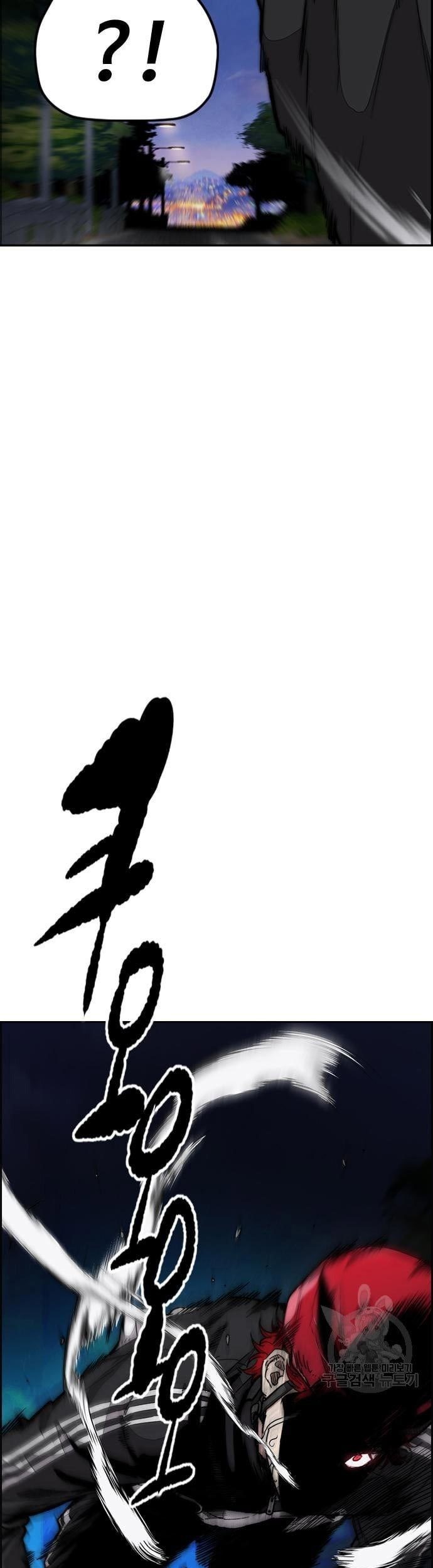 Wind Breaker Chapter 435 Gambar 7