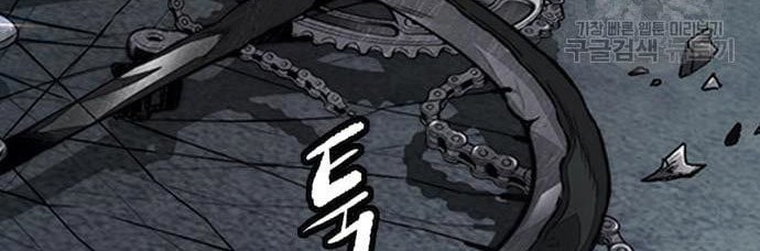 Wind Breaker Chapter 435 Gambar 116