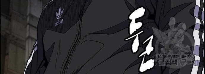 Wind Breaker Chapter 435 Gambar 140