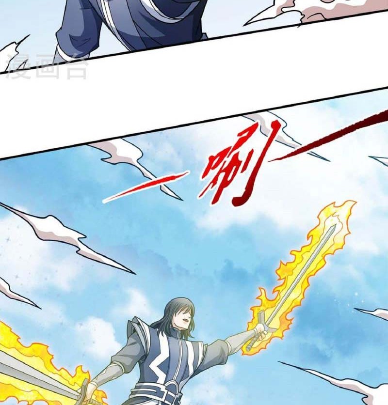 God of Martial Arts Chapter 520 Gambar 19