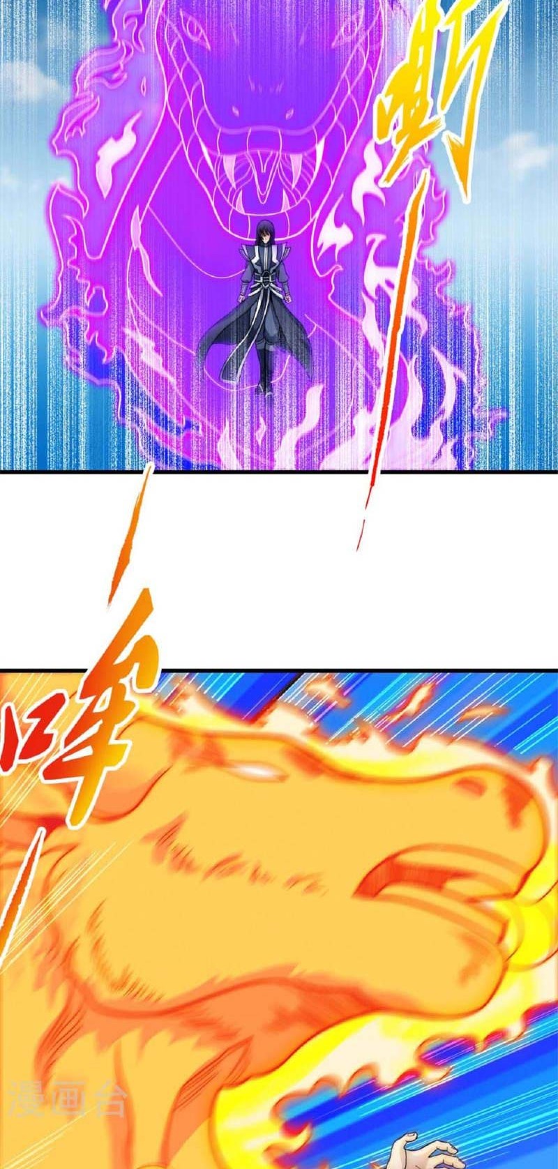 God of Martial Arts Chapter 520 Gambar 9