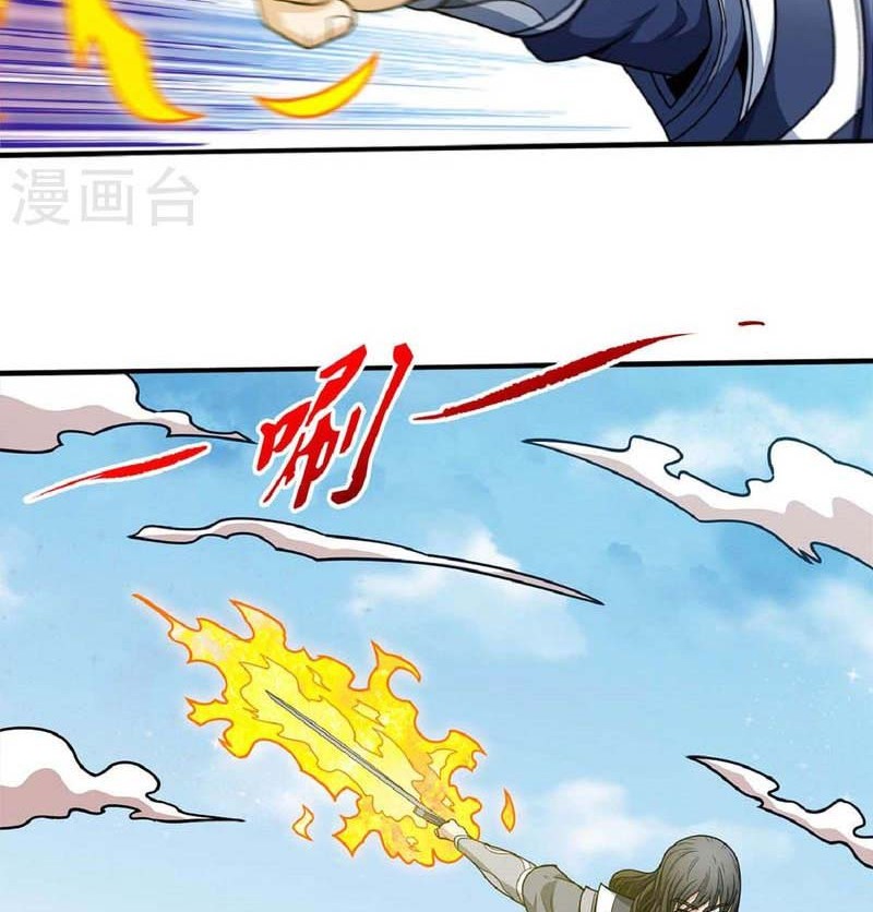 God of Martial Arts Chapter 520 Gambar 17