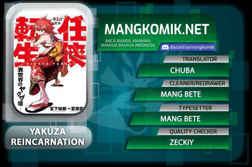 Komik Ninkyou Tensei: Isekai no Yakuzahime Chapter 39 gambar nomor 1