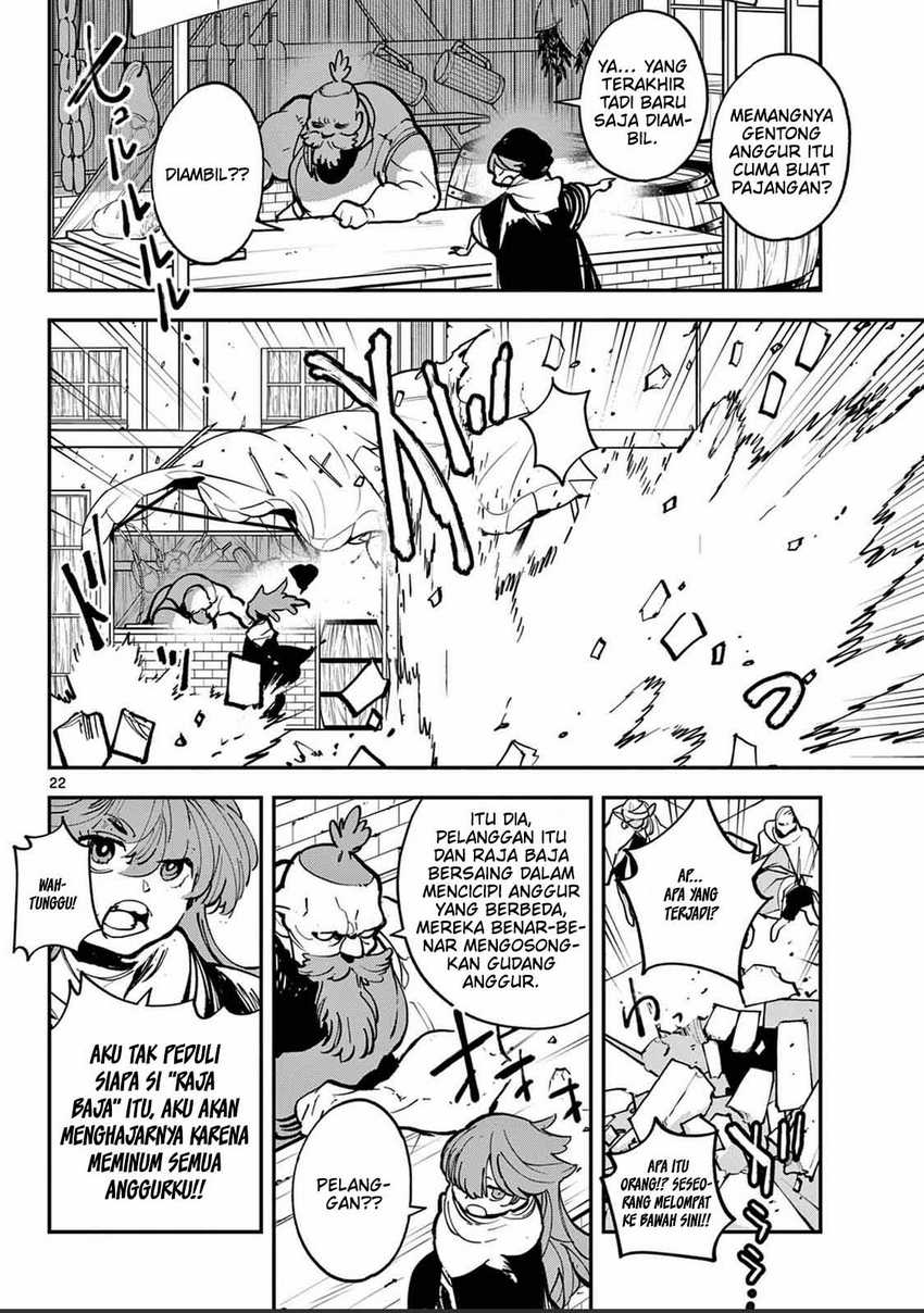 Ninkyou Tensei: Isekai no Yakuzahime Chapter 39 Gambar 22