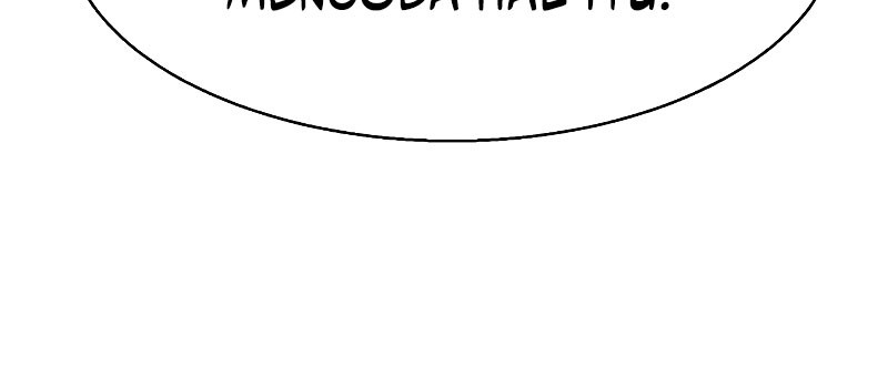 Mercenary Enrollment Chapter 126 Gambar 61